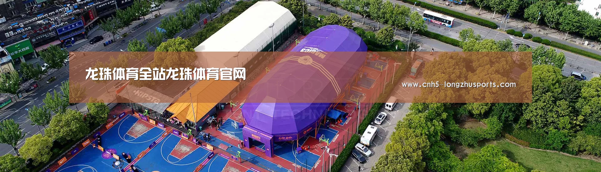 中英双语户外篷房帐篷睡袋网站模板