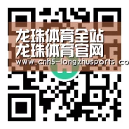 龙珠体育全站龙珠体育官网