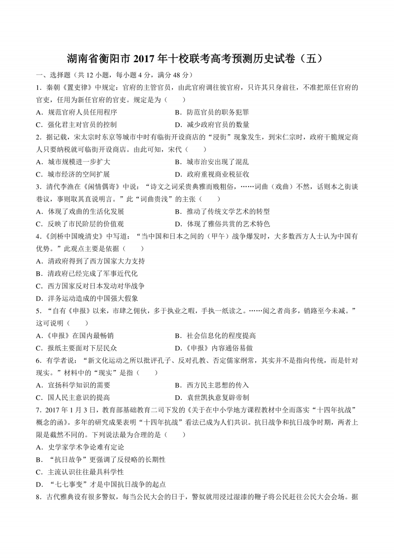 佳木斯消防措施有力 提升部队灭火战斗效能【龙珠体育】(图3) 龙珠体育体育