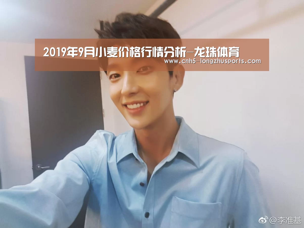 龙珠体育