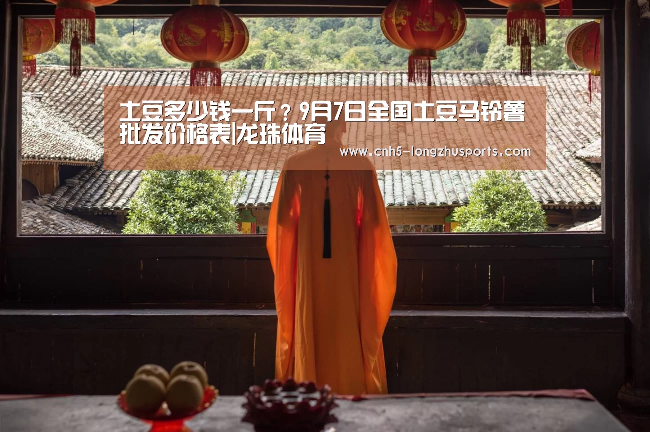 龙珠体育
