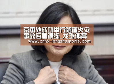 龙珠体育体育