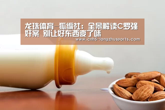 龙珠体育体育