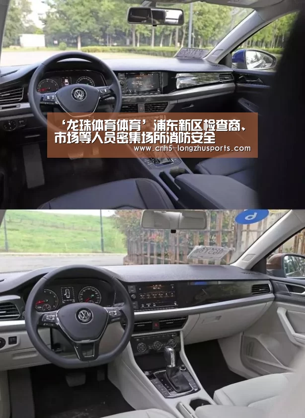 ‘龙珠体育体育’浦东新区检查商、市场等人员密集场所消防安全(图1) 龙珠体育