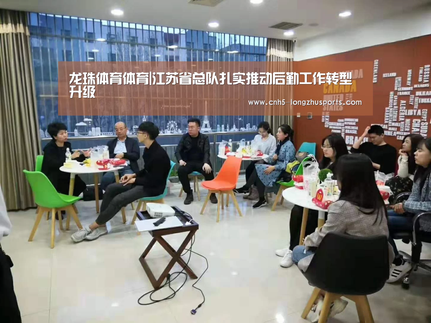 龙珠体育体育|江苏省总队扎实推动后勤工作转型升级(图3) 龙珠体育体育