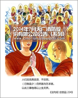 龙珠体育体育