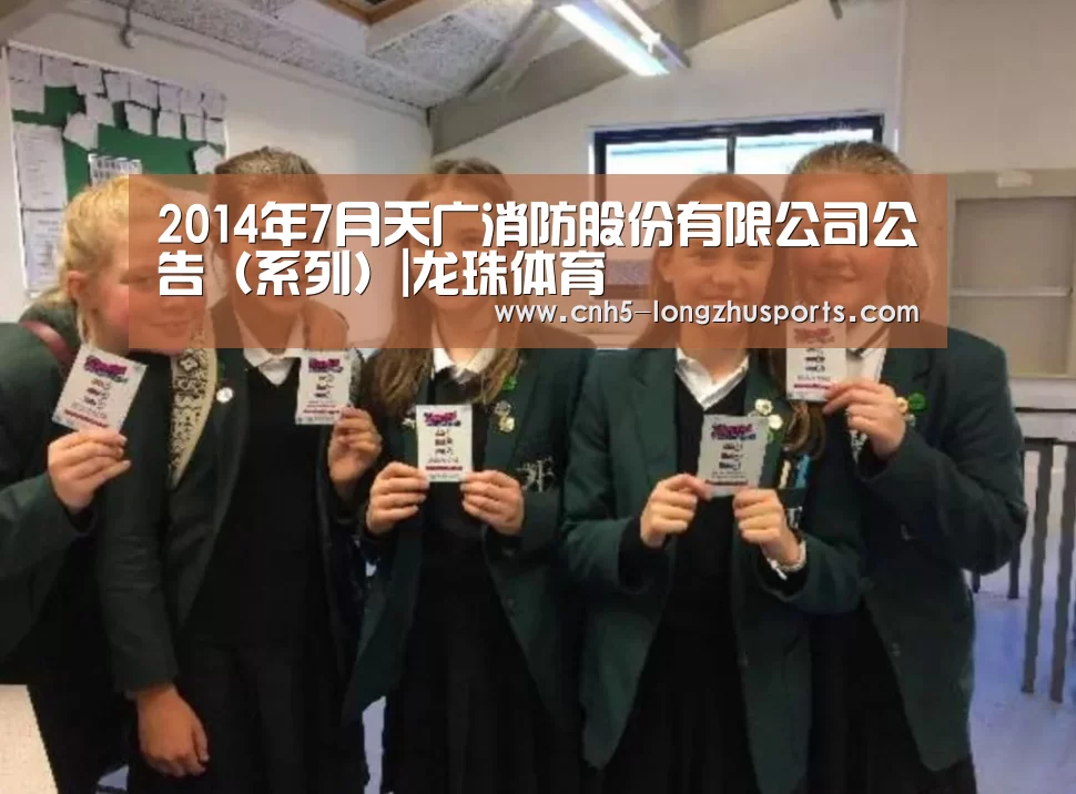 龙珠体育