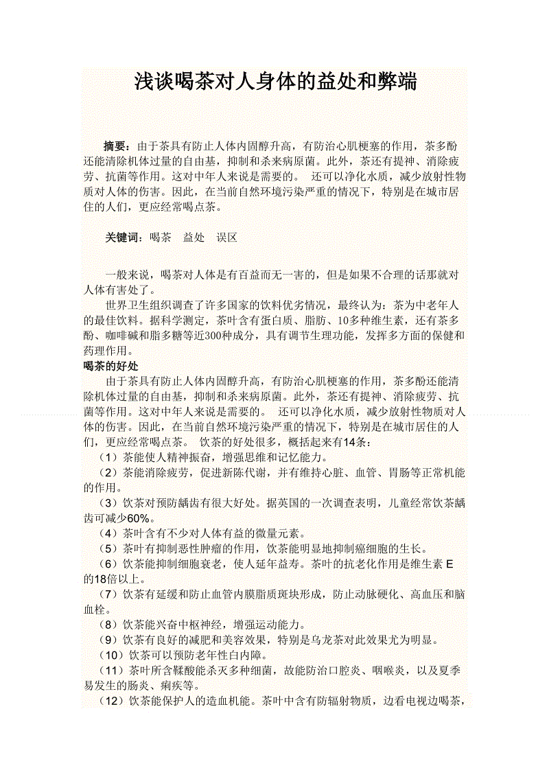 龙珠体育体育:上海宝山消防会同公安分局开展派出所联勤防火工作考评(图4) 龙珠体育