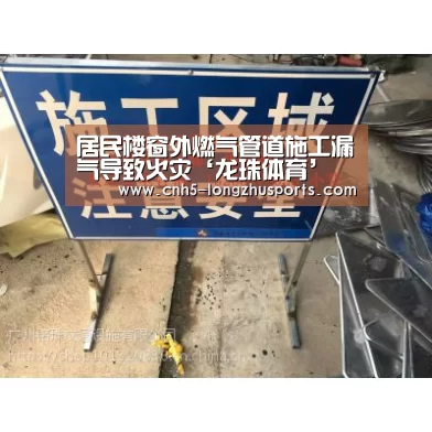 居民楼窗外燃气管道施工漏气导致火灾‘龙珠体育’(图2) 龙珠体育