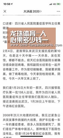 龙珠体育-人心果多少钱一斤?它的市场前景怎样?(图2) 龙珠体育